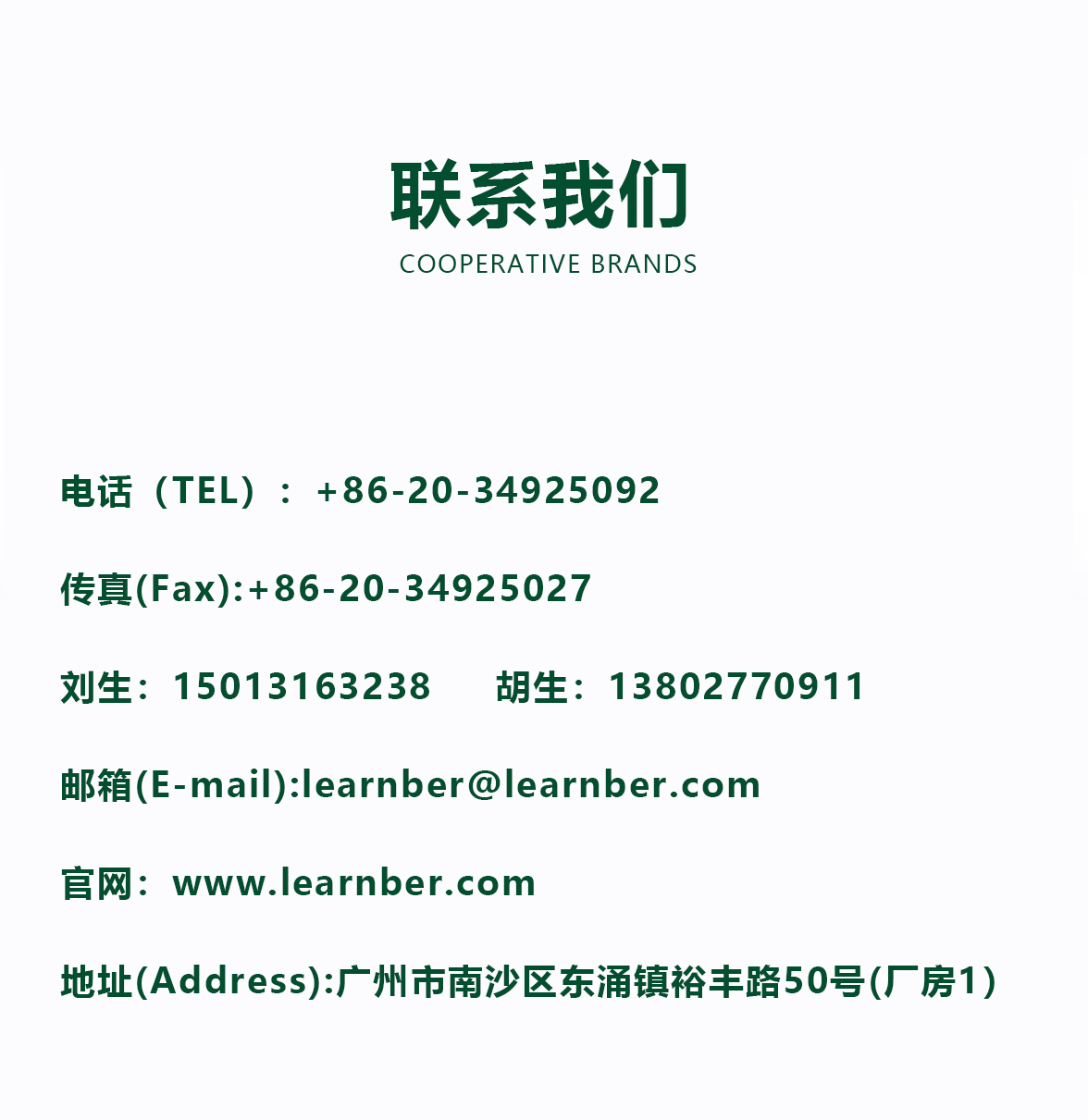 联博高温白脂_08.jpg